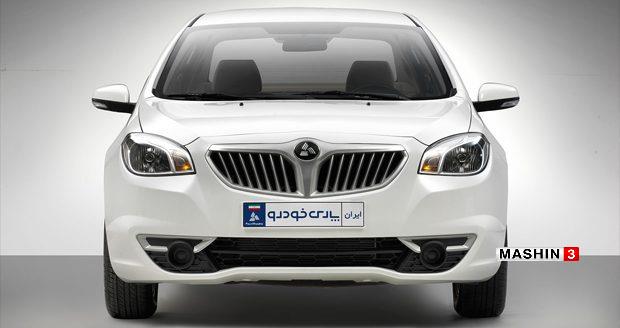 برلیانس H330
